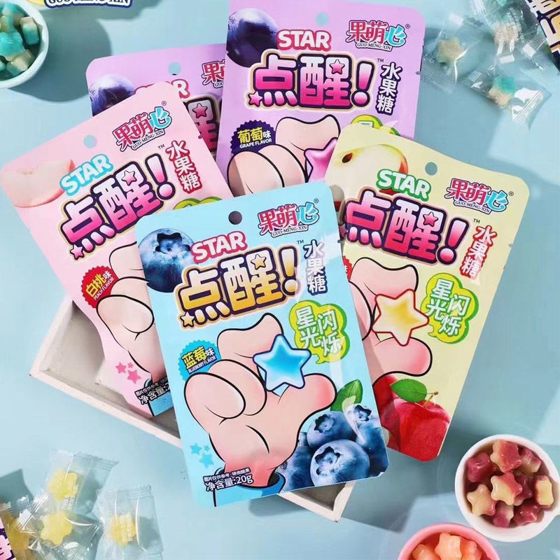 网红星星糖高颜值水果糖多种口味硬糖散装过新年货糖果小零食批发