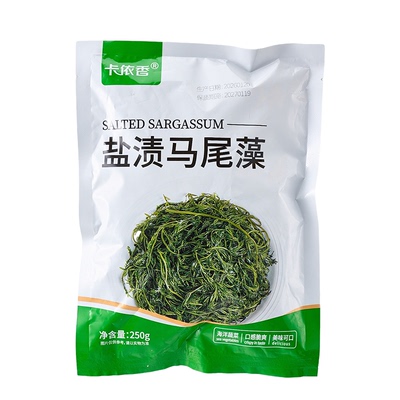 鞭炮笋新鲜海藻菜火锅店凉拌菜商用批发长寿菜盐渍马尾藻250g袋装