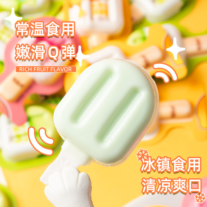 夏日新品冰淇淋果棒果味型果冻柠檬味哈密瓜味冰淇淋造型果冻零食