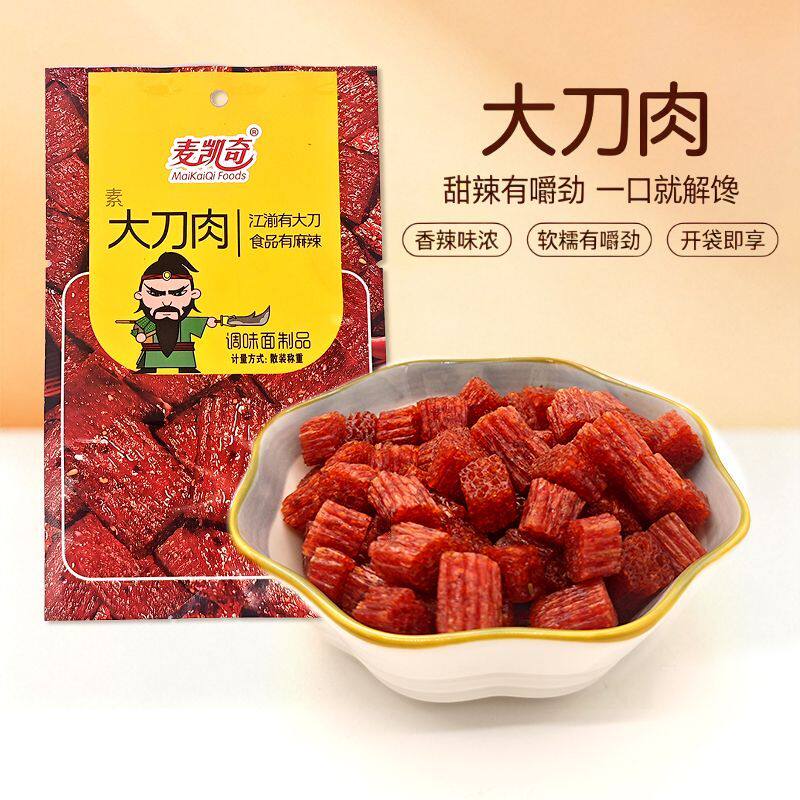 素大刀肉辣条儿时怀旧小吃童年回忆麻辣零食解馋耐吃食品80后小吃