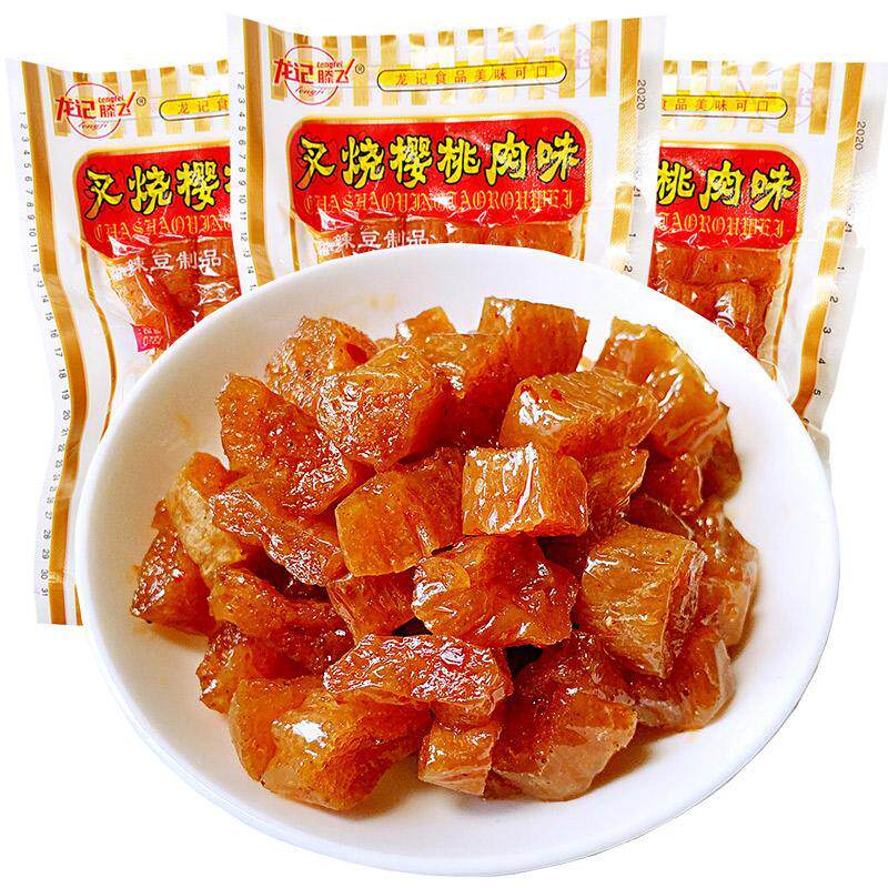 龙记叉烧樱桃肉辣条豆干素肉8090后怀旧小零食老式儿时小吃食品