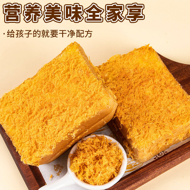 独立包学生早餐怀旧零食老式软面包肉松盖被吐司面包350g整箱即食