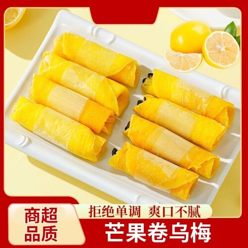 网红零食酸甜软糯双重口感果脯解馋零食芒果乌梅芭乐卷下午茶甜品