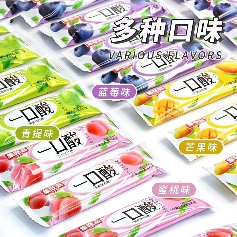 一口酸软糖水果味儿童解馋休闲糖果零食8090儿时怀旧糖果独立包装