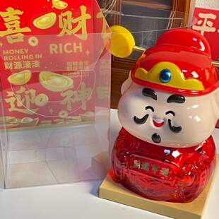 高颜值财神爷存钱罐礼盒送人春节雪花酥牛轧糖零食大礼包年货糖果