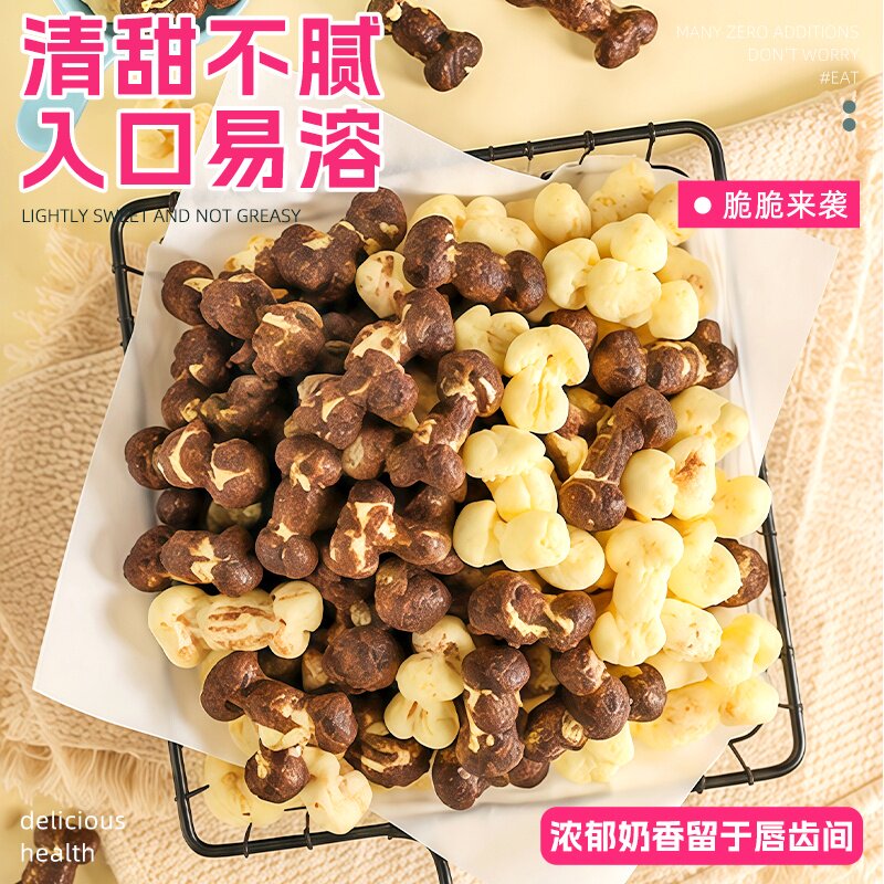 芝士奶酪酥酥可可奶酪酥酥玉米网红休闲追剧解馋零食膨化食品小吃
