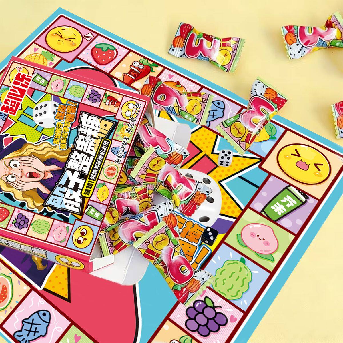 恶搞整人骰子整蛊创意糖果混合口味网红款整蛊糖果恶搞学生零食