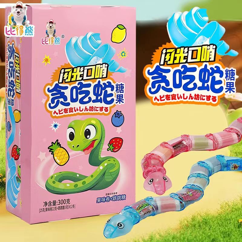 闪光口哨贪吃蛇果卷软糖果跳跳糖果创意趣味玩具小孩儿童摆摊批发