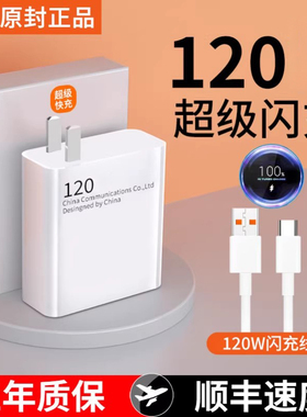 适用小米红米K70充电器头原装120W超级快充pro/11UItra闪充K60K50K40数据线note12Redmi原装67W正品套装