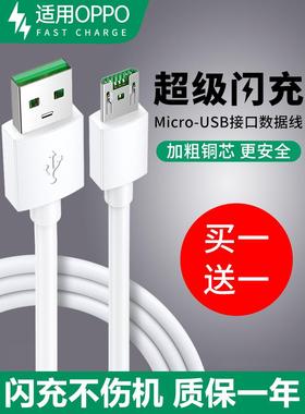 适用OPPOR15充电器头OPPO R15手机数据线快充VOOC超级闪充r15梦镜版插头20W原配op出极原装正品原厂0PP0安卓