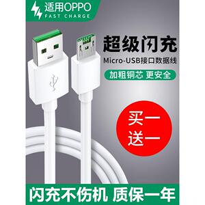 适用OPPOR15充电器头OPPO R15手机数据线快充VOOC超级闪充r15梦镜版插头20W原配op出极原装正品原厂0PP0安卓