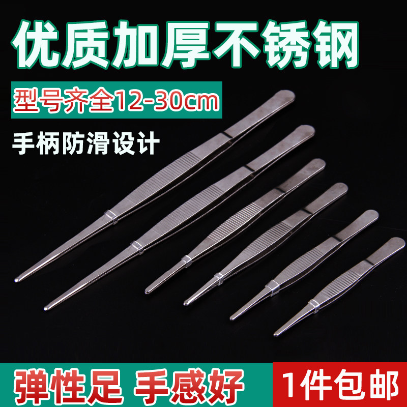 医用304不锈钢镊子 带齿拔毛加厚加硬精密工具防滑加长尖直头弯头图片