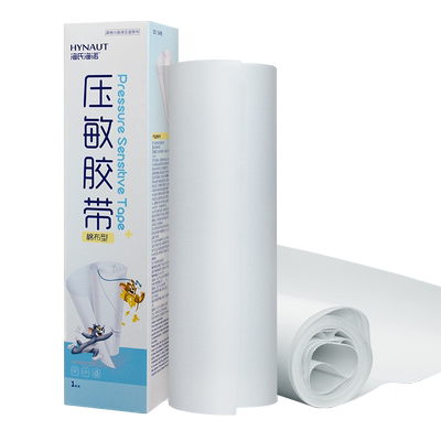 海氏海诺大胶带压敏胶带