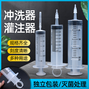 20毫升20/50ml一次性医用冲洗器针管针筒无针头宠物喂食给药鼻饲