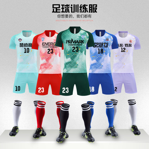 足球服套装定制男女款速干比赛训练团队服学生成人儿童足球运动服