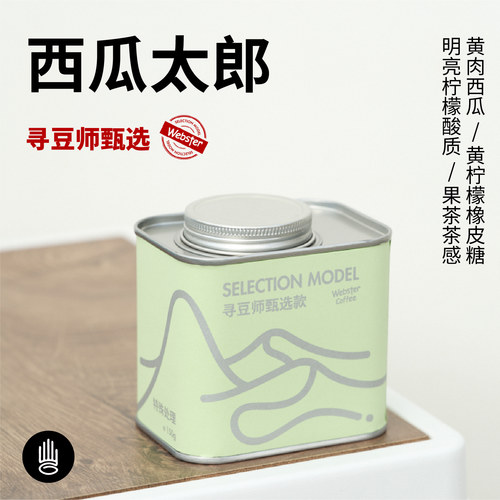 咖啡豆/西瓜太郎发酵水洗