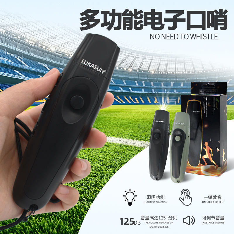 训练学校电子口哨USB直充超大音量三音调交通体育裁判专用130分贝