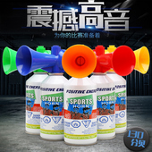 体育比赛发令喇叭抢起跑器发令开幕用龙舟专用喇叭游泳发令喇叭