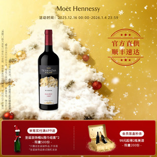 官方直营 台阶安第斯山脉典藏马尔贝克红葡萄酒进口红酒750ml
