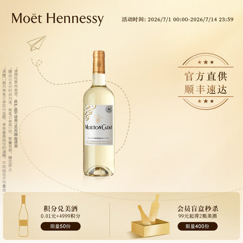 官方干白葡萄酒波尔多