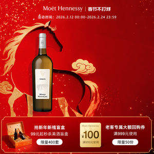 官方直营 木桐嘉棣珍藏格拉夫干白葡萄酒750ml法国原瓶进口