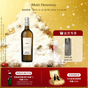 官方直营 木桐嘉棣珍藏格拉夫干白葡萄酒750ml法国原瓶进口