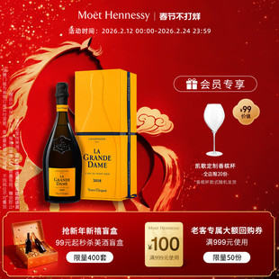 新品 凯歌贵妇2018年份香槟限定礼盒750ml 进口