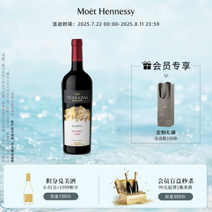 台阶安第斯山脉典藏马尔贝克红葡萄酒进口红酒750ml 官方直营