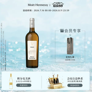 官方直营 木桐嘉棣珍藏格拉夫干白葡萄酒750ml法国原瓶进口