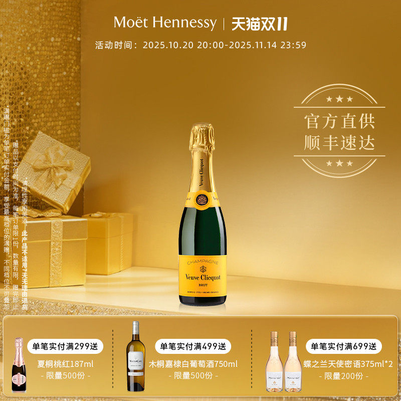 �ٷ�ֱӪ �����������375ml�߼����ķ�������347.99Ԫ