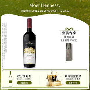 官方直营台阶安第斯山脉典藏赤霞珠红葡萄酒阿根廷进口红酒750ml