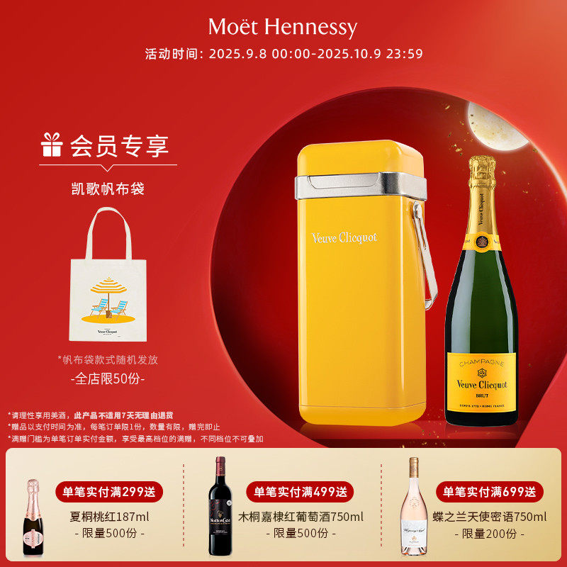 ���ٷ�ֱӪ������������ı�Ȥ�������750ml �߼����ķ�������