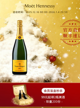 官方直营 凯歌皇牌香槟750ml高级香槟法国进口