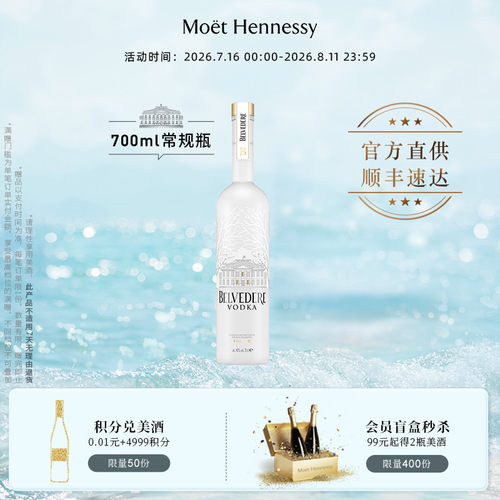 官方直营雪树原味洋酒700ml