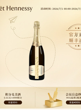 官方直营夏桐Chandon传统工艺天然高泡葡萄酒