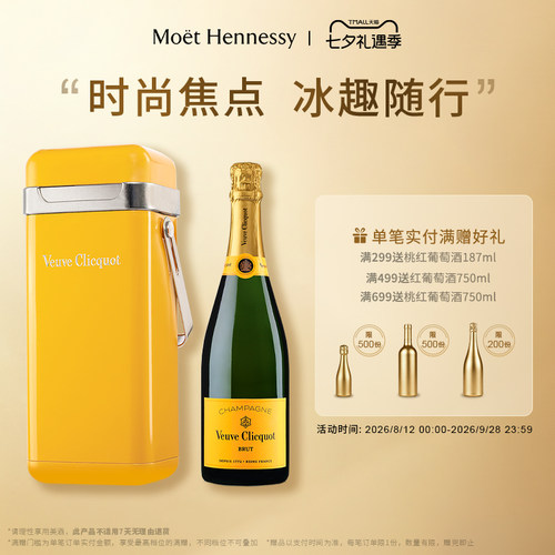 官方直营凯歌皇牌香槟750ml