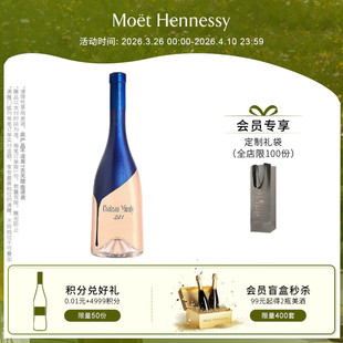 官方直营 尚缇Minuty蔚蓝281桃红葡萄酒750ml法国普罗旺斯进口