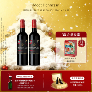 6支装 官方直营木桐嘉棣法国进口波尔多干红葡萄酒90周年纪念版