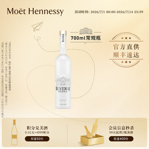 官方直营雪树原味洋酒700ml