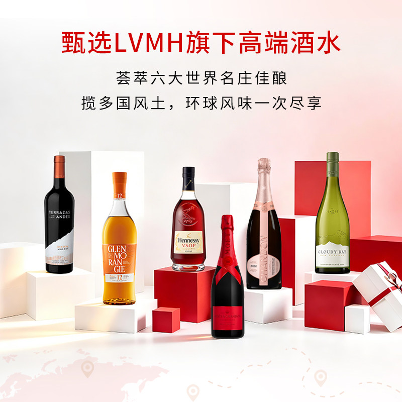 官方直营 名庄荟聚套组 甄选六大名庄进口高端洋酒葡萄酒佳酿限礼