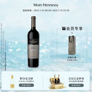 台阶安第斯山脉臻选马尔贝克干红葡萄酒进口红酒750ml 官方直营