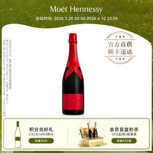 官方直营 法国进口 酩悦香槟节日欢庆 750ml 新品 限定瓶