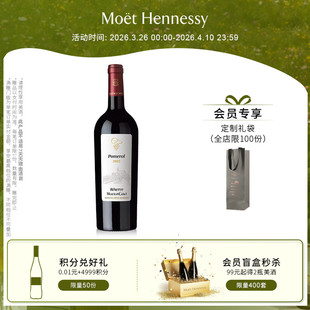 木桐嘉棣珍藏波美侯红葡萄酒750ml 官方直营