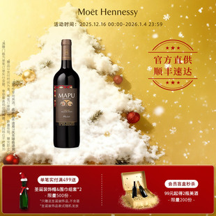 智利进口 大地MAPU珍藏梅洛干红葡萄酒750ml 官方直营