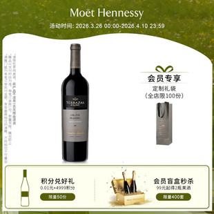 官方直营 台阶安第斯山脉臻选马尔贝克干红葡萄酒进口红酒750ml