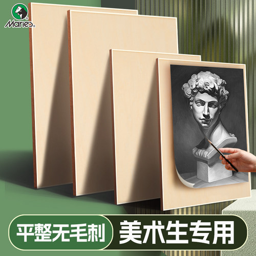 马利4k画板美术生专用手提便携