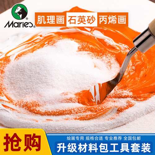 马利石英砂丙烯肌理装饰画