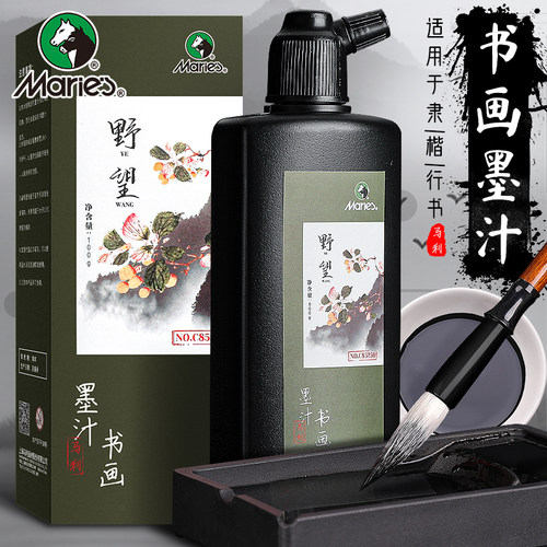 马利牌书画墨汁500g大瓶装