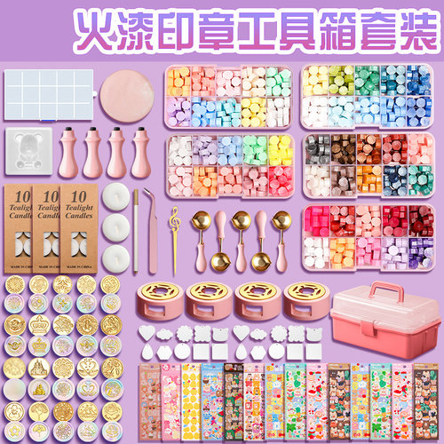 火漆印章奶油胶咕卡全部套装