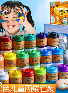 马利牌丙烯颜料50ml12色套装小盒装儿童幼儿园彩绘涂鸦画手绘diy石头鞋子创意丙烯防水防晒不掉色24色手指画